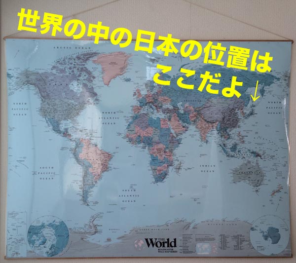 パソコンきたよー